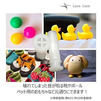救心小児丸鳴き人形　笛付き　ソフビ　セット　箱付　モダンプラスチック　レア Amazon.co.jp: LuceLuce 鳴き笛 笛 おもちゃ スクイーズ