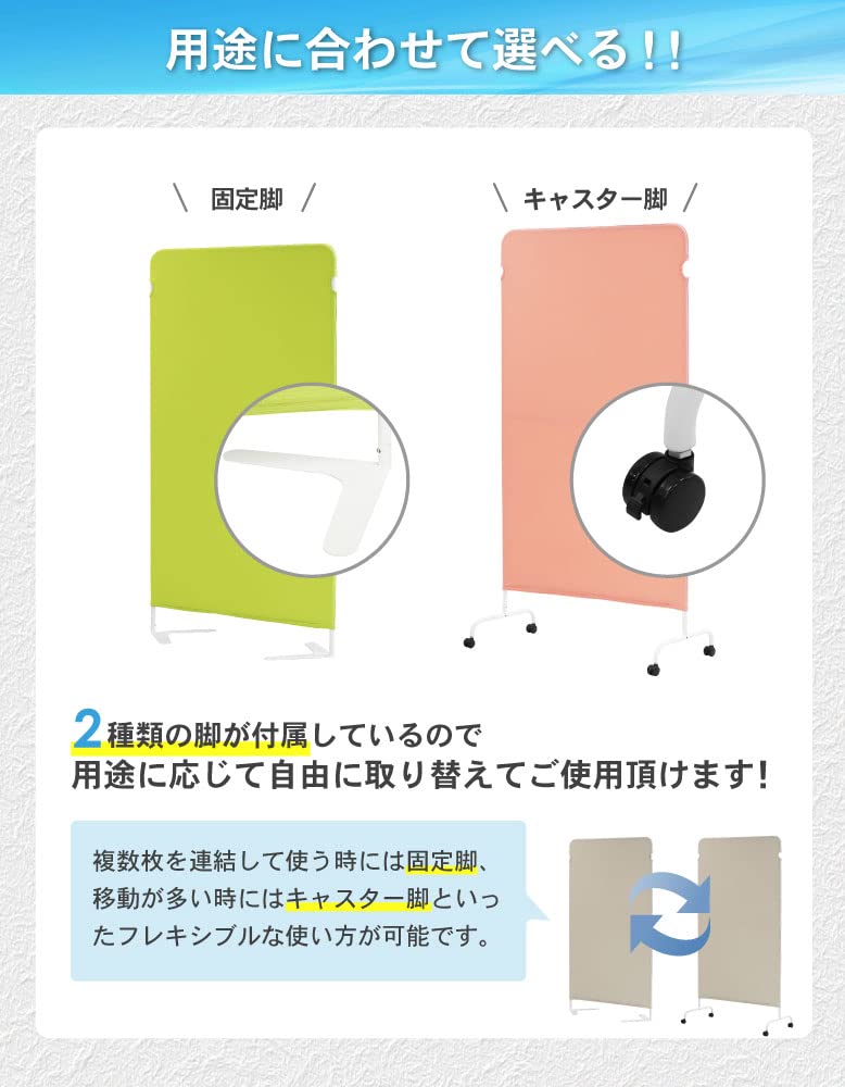 Amazon.co.jp: 【法人専用】 LOOKIT パーテーション 幅1200×高さ1800mm