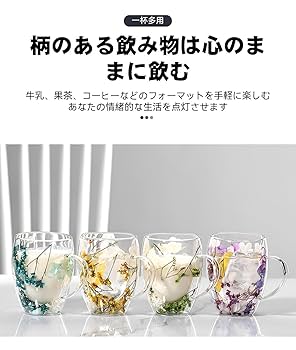 Amazon | QuiExact ガラスコップ 350ml 耐熱ガラス 二重ガラス
