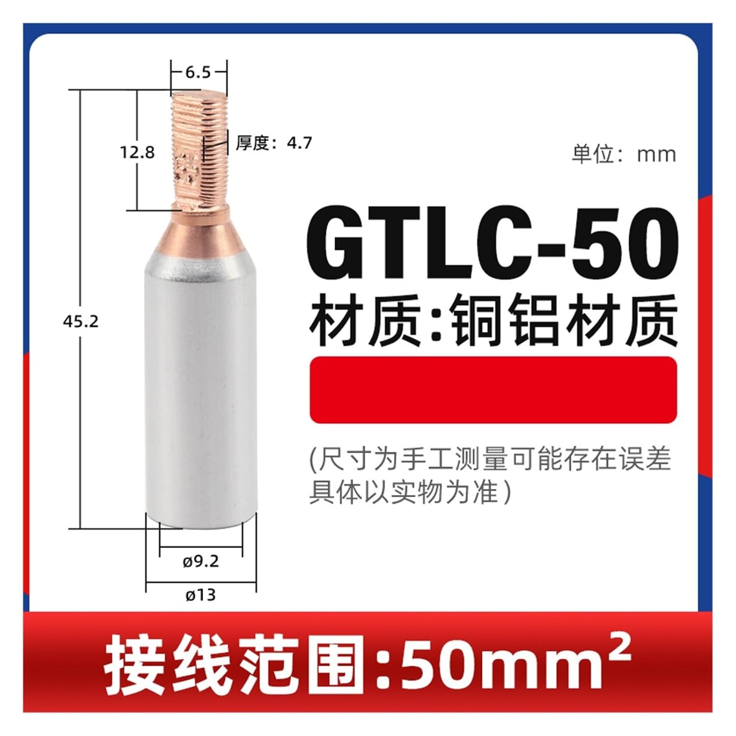5pcs Copper-Aluminum Transition Connection pin DTA-10/16/25 Open Meter line Nose GTLA/GTLC Terminal Block(GTLC-35Square)