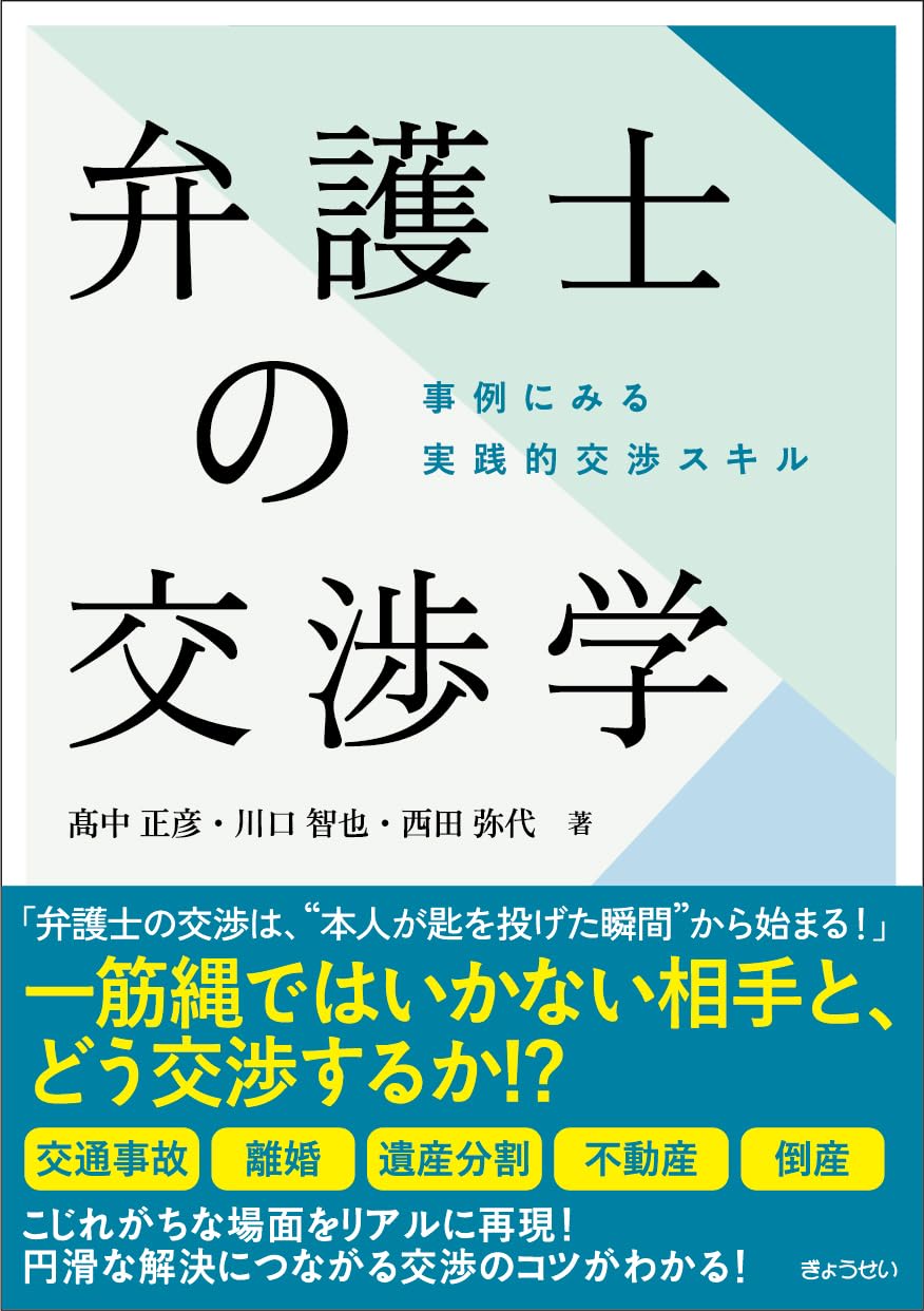 【お値下げ交渉可】施設機能訓練指導員の実践的教科書 お値下げ交渉可】施設機能訓練指導員の実践的教科書