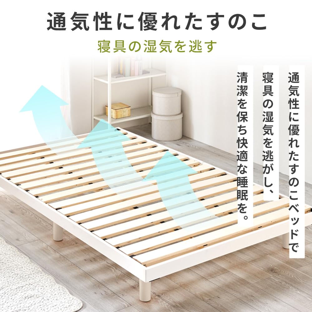 Amazon.co.jp: アイリスプラザ(IRIS PLAZA) ベッド ベッドフレーム  