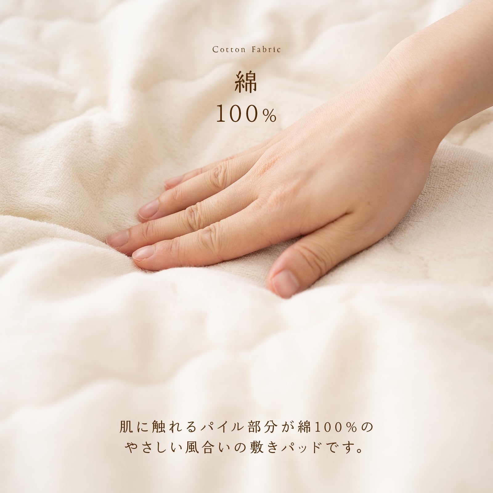綿桂 セミダブル羊毛敷きパッド アイボリー・キルティング 敷きパッド