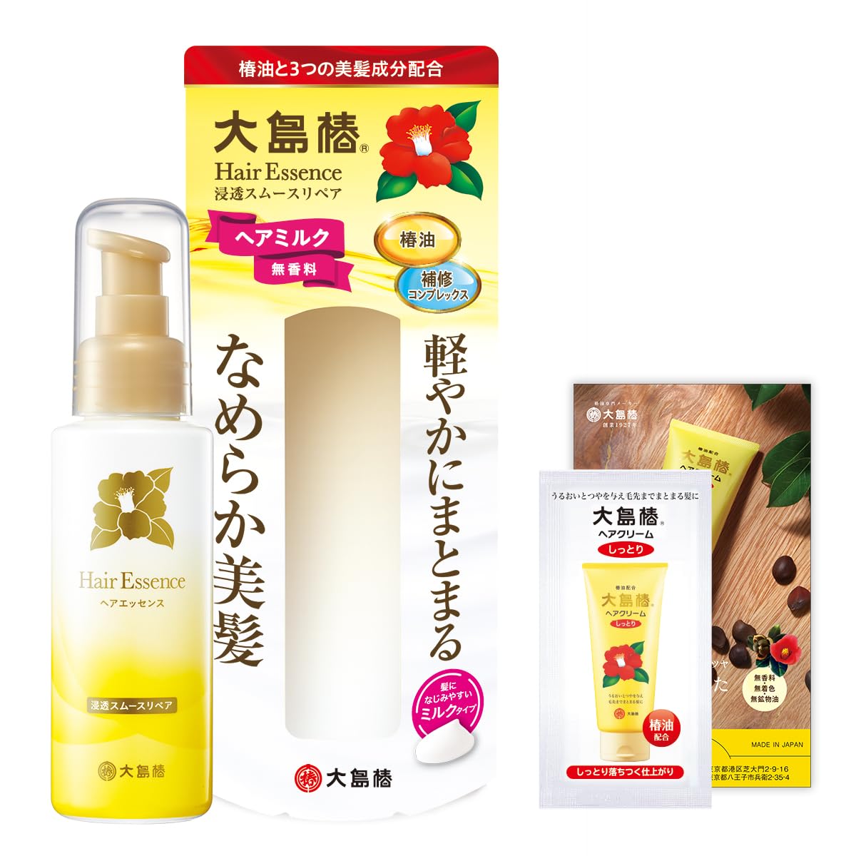 大島椿 ヘアエッセンス 椿油配合 ヘアミルク スタイリング剤 洗い流さないトリートメント 軽やかにまとまる ダメージ補修 無香料 100mL おまけ付