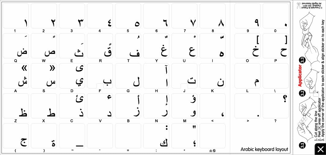 Amazon.com: Arabic Keyboard Labels Layout Work with Apple with Blue ...