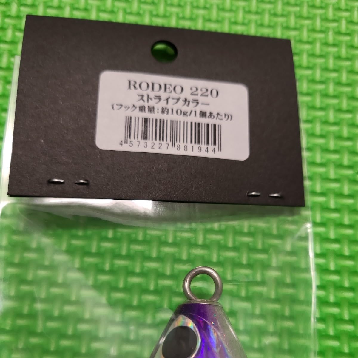 ロデオ220 ストライプ ピンク CBONE G766 ロデオ220 ストライプ ピンク CBONE G766