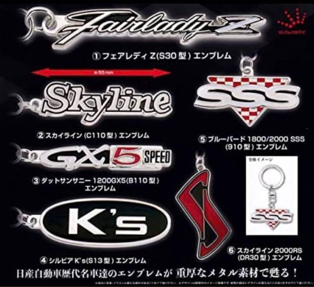 ブルーバード SSS エンブレム 未使用品 売り切り ブルーバード SSS エンブレム 未使用品 売り切り