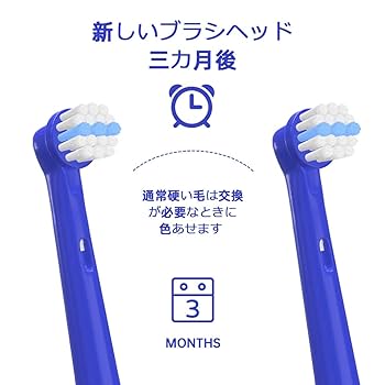 ブラウン 電動歯ブラシ用替ブラシ ベーシックブラシ ベーシックブラシ｜替えブラシ【ブラウンオーラルB】