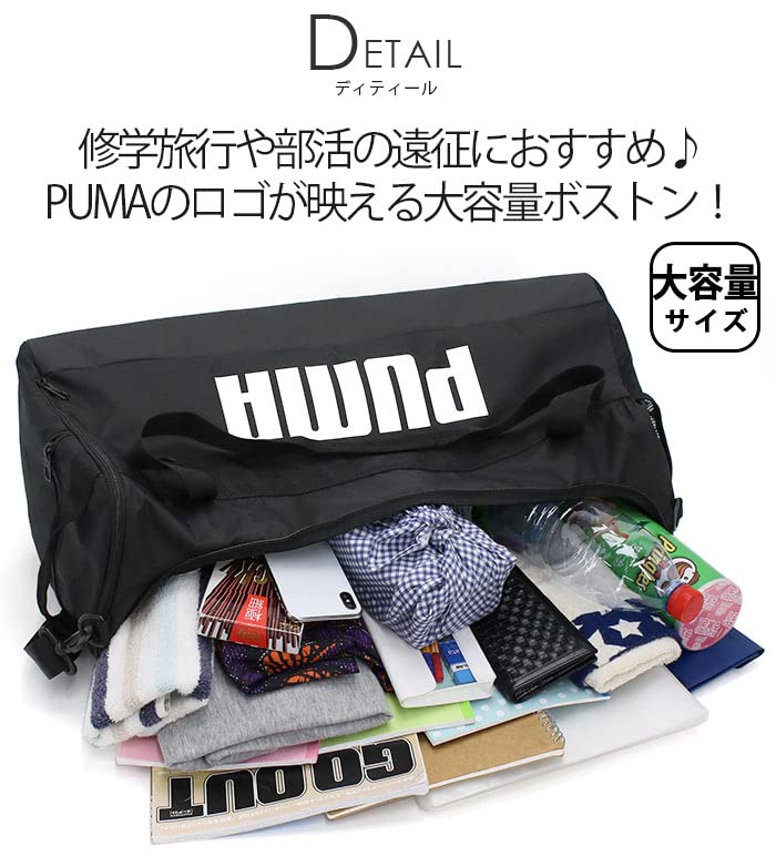 PUMA-Duffel-Gym-Bag-Training