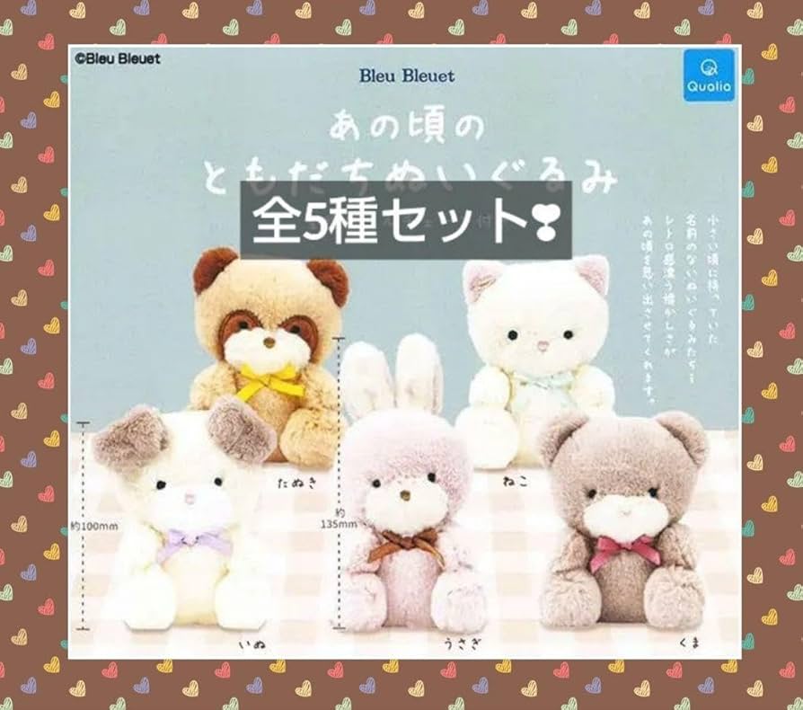 トイストーリー　グッズ　まとめ売り　ぬいぐるみ　フィギュア　ガチャガチャ トイストーリー ガチャガチャ フィギュア5個セット - メルカリ