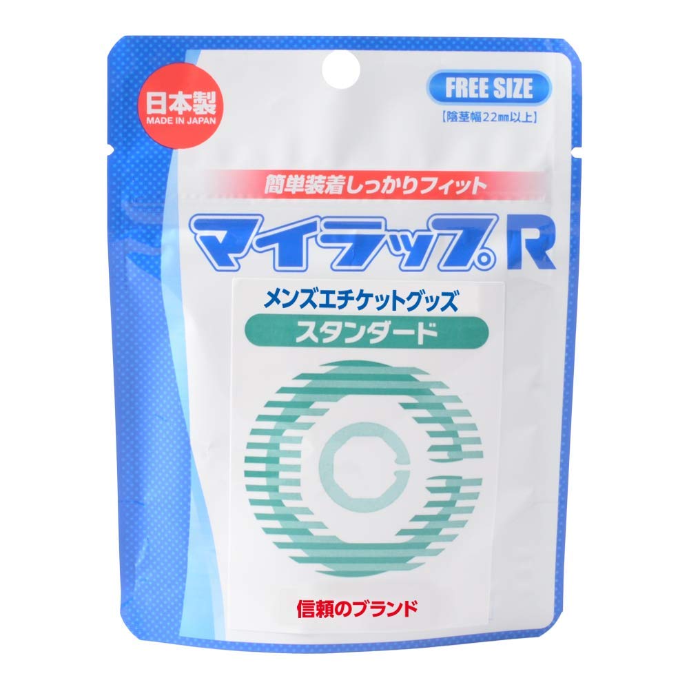 マイラップRスタンダード