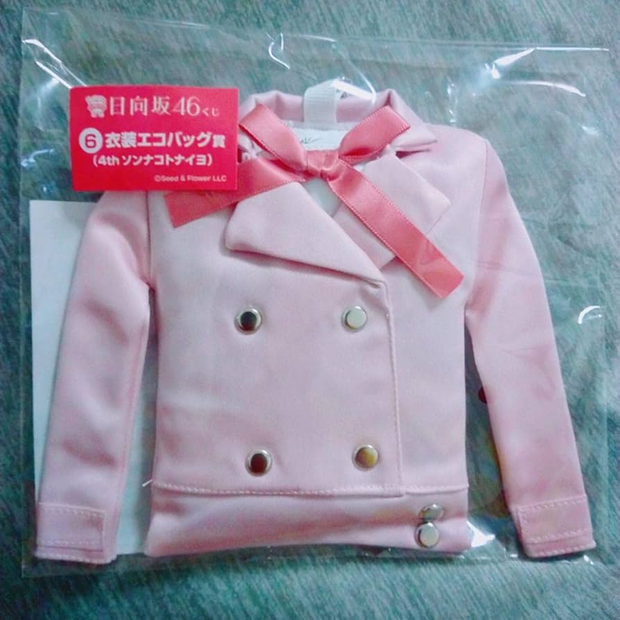 Amazon.co.jp: 日向坂46 エコバッグ リュック ラストワン