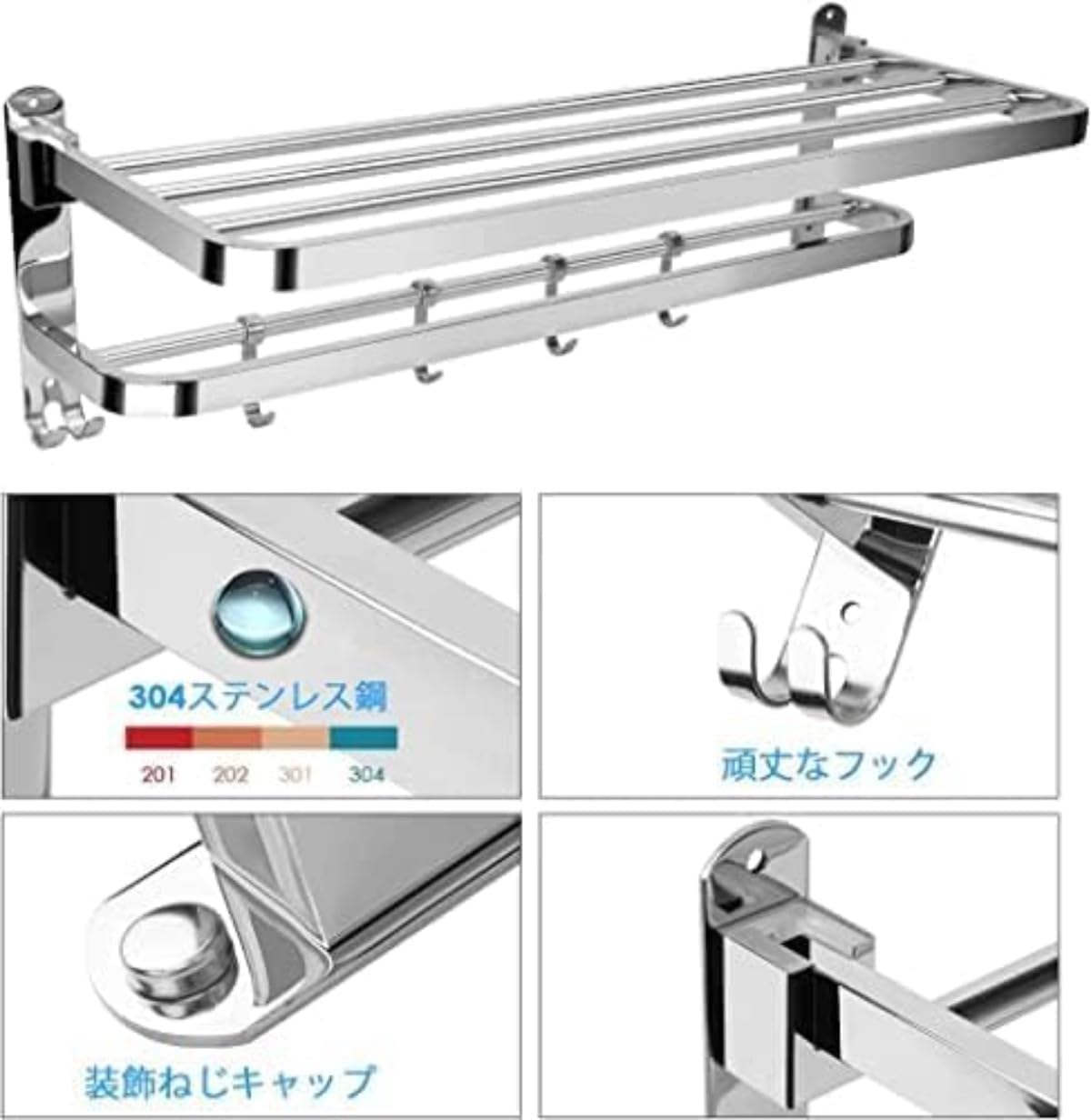 Riuuyyi ステンレス鋼タオル掛け無料パンチング折りたたみ式タオル掛けトイレ浴室収納ラック 【ホルダーバー】 (79cm)
