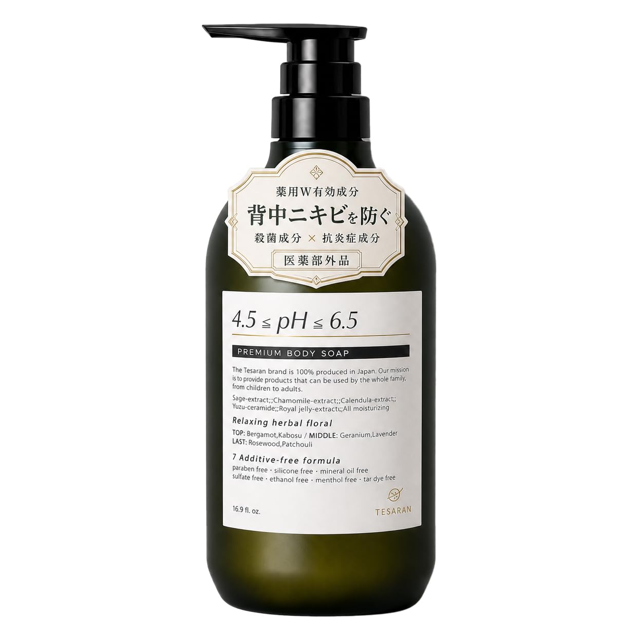 TESARAN(テサラン) 薬用プレミアムボディソープ 500mL 弱酸性 無添…
