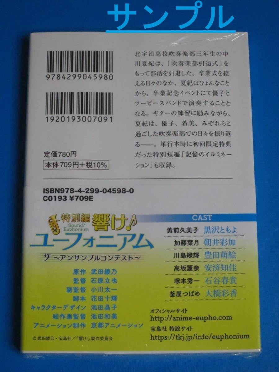 Amazon.co.jp: サイン本 飛び立つ君の背を見上げる 武田綾乃 直筆
