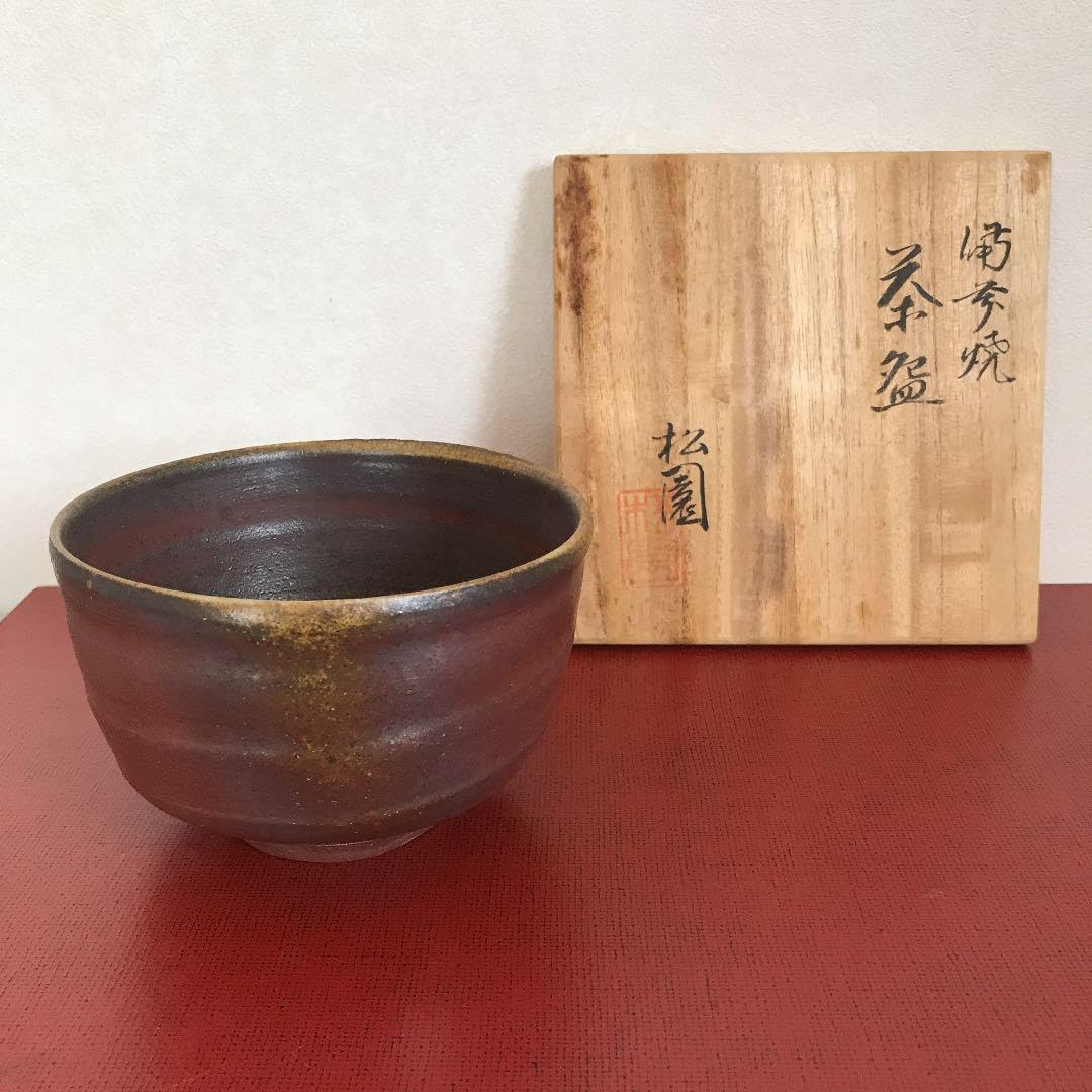 Amazon.co.jp: 備前焼 松園 抹茶碗 共箱 茶道具 : ホーム＆キッチン