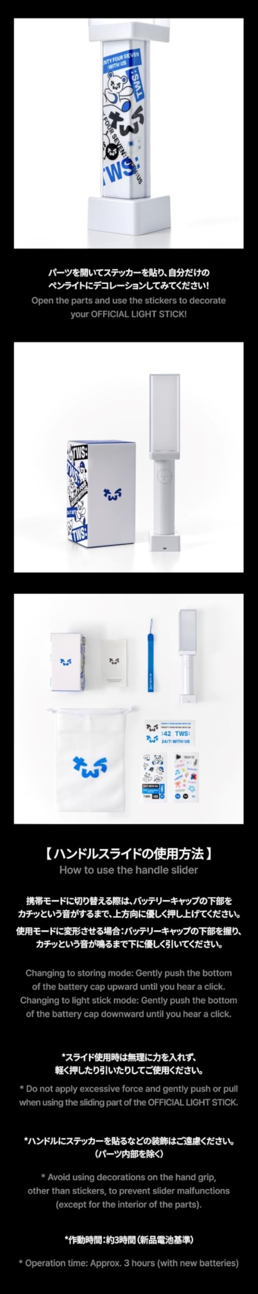 Amazon.co.jp: TWS OFFICIAL LIGHT STICK ペンライト 公式グッズ