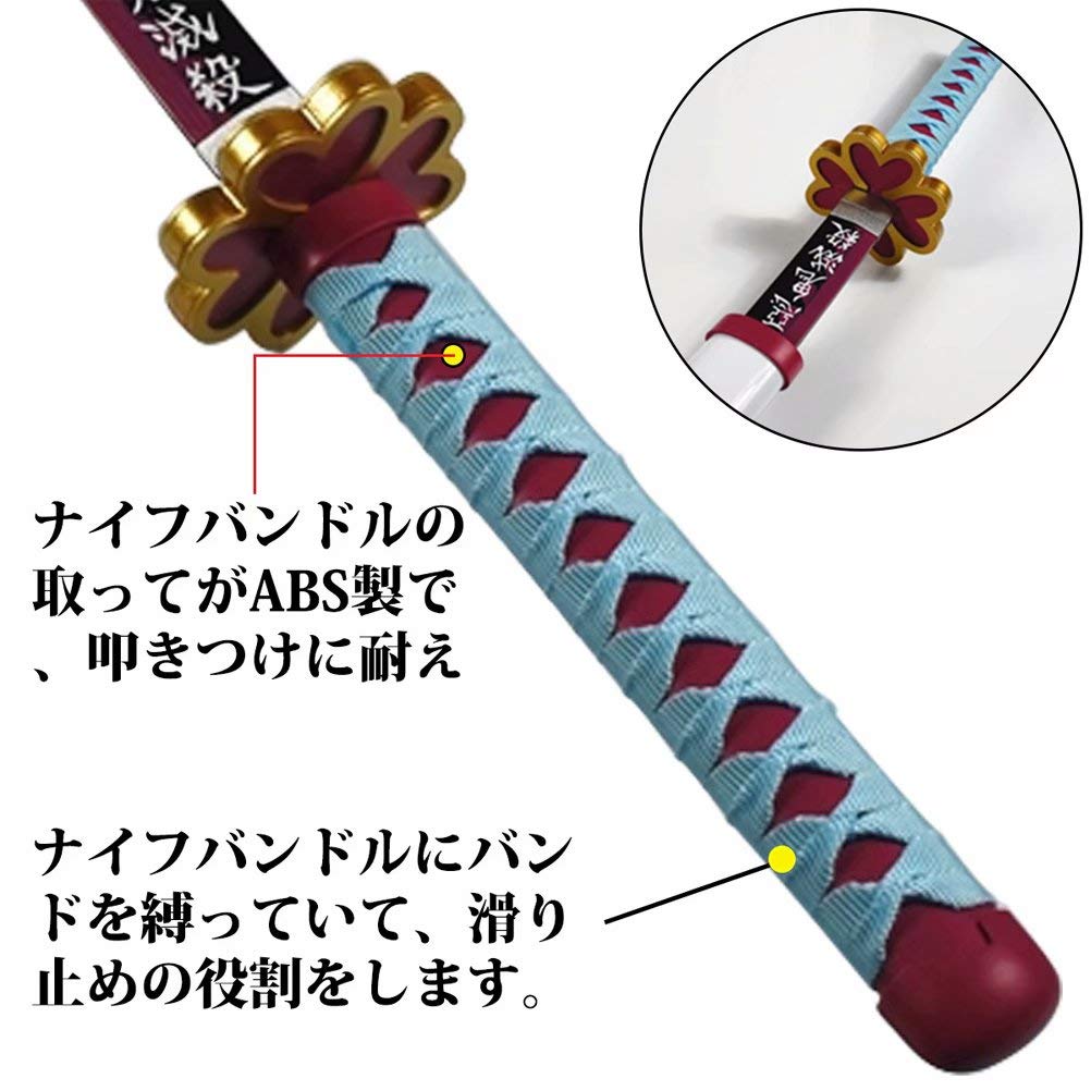 Amazon.co.jp: 鬼滅の刃 刀 鬼殺隊 甘露寺 蜜璃 日本刀 模造刀
