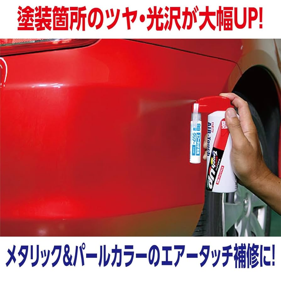 ソフト99 ウレタンクリア　新品未使用　4本セット 楽天市場】ソフト99 ウレタンクリアーの通販