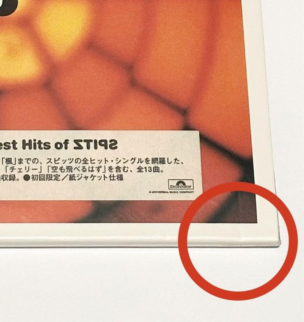 Amazon.co.jp: スピッツ RECYCLE Greatest Hits of ZTIPS : 食品・飲料