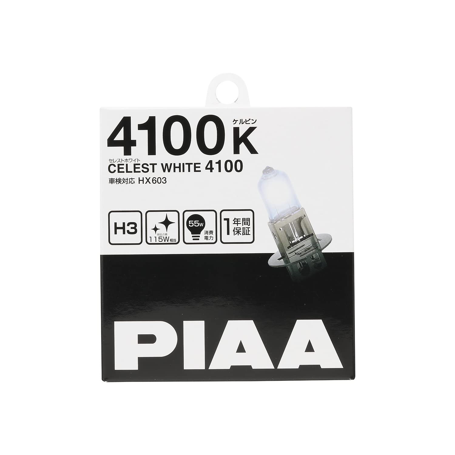 Amazon | PIAA ヘッドランプ/フォグランプ用 ハロゲンバルブ H3 4100K 
