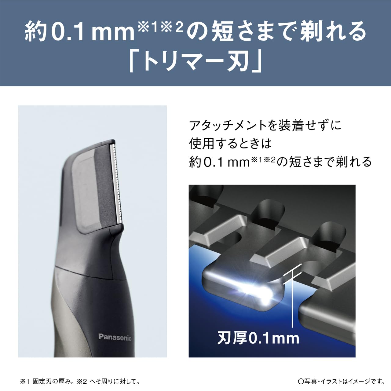 Amazon.co.jp: パナソニック ボディトリマー : ホーム＆キッチン