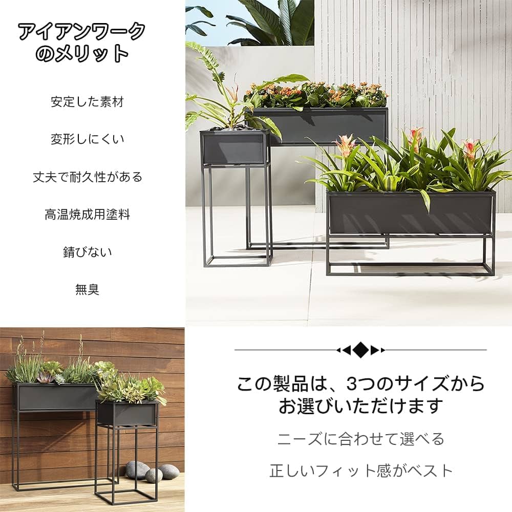 アイアンプランタースタンド ブラック 3段80×奥行60×高さ162cm 2個 花台 鉄製 3段 アイビースタンド 1個 幅80 奥行60 高さ60.5