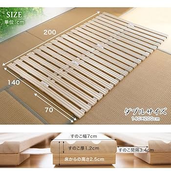 タンスのゲン ベッド ダブル すのこ ロール式【すのこ厚25㎜】 コンパクト 61cLzV3M8mL._UF350,350_QL80_.jpg