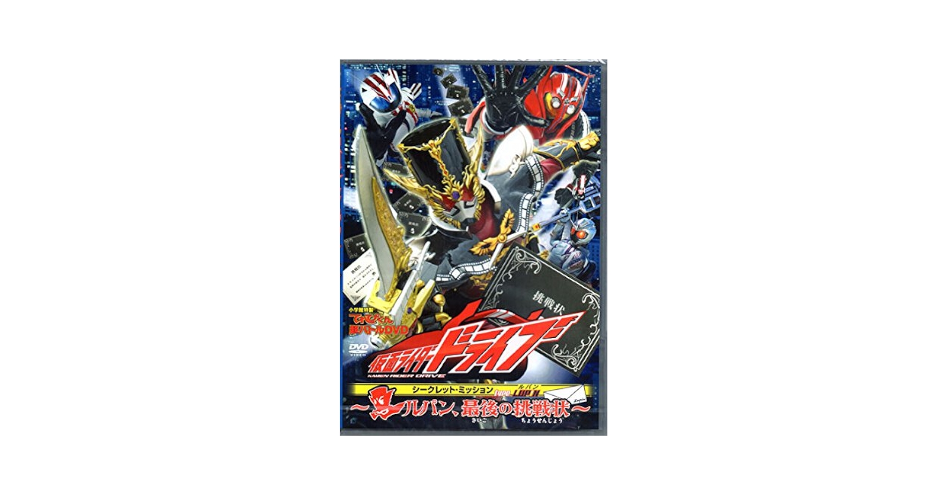 (未使用･未開封品)　クレイジーミッション [DVD] p1m72rm クレイジーミッション 中古DVD・ブルーレイ | ブックオフ公式