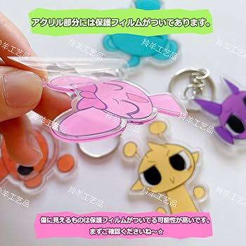 モンスターハンター　キーホルダー　ステッカー　グッズ　下敷き　フィギュア　色々 Amazon.co.jp: スプランキー フィギュア ステッカー