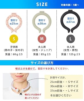 Amazon | [F・O・インターナショナル × SUO] アイス リング ICE