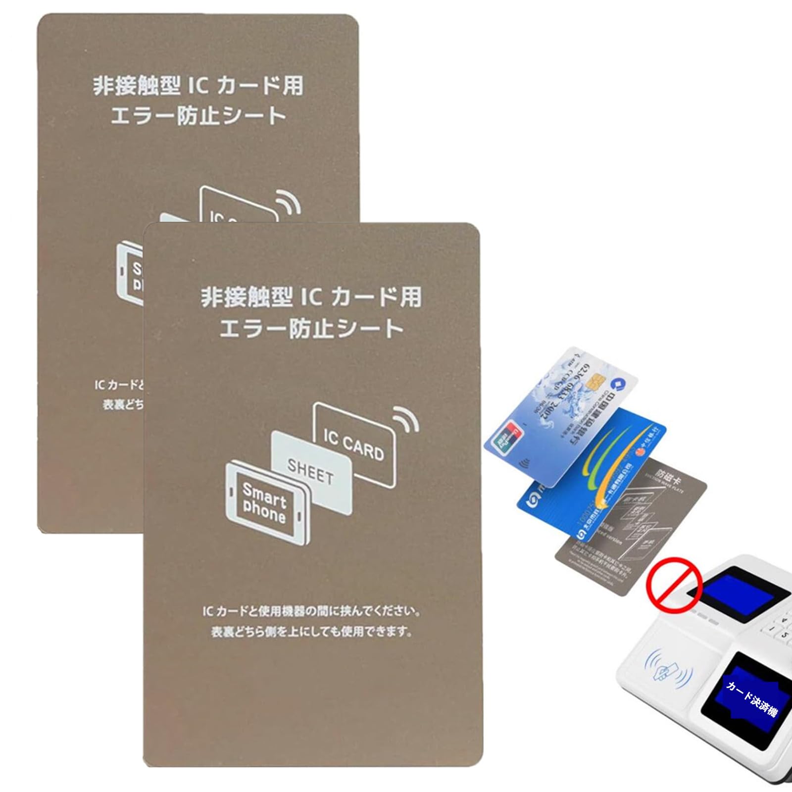 Amazon.co.jp: サムコス 電磁波干渉防止 シート 2枚セット 0.2mm