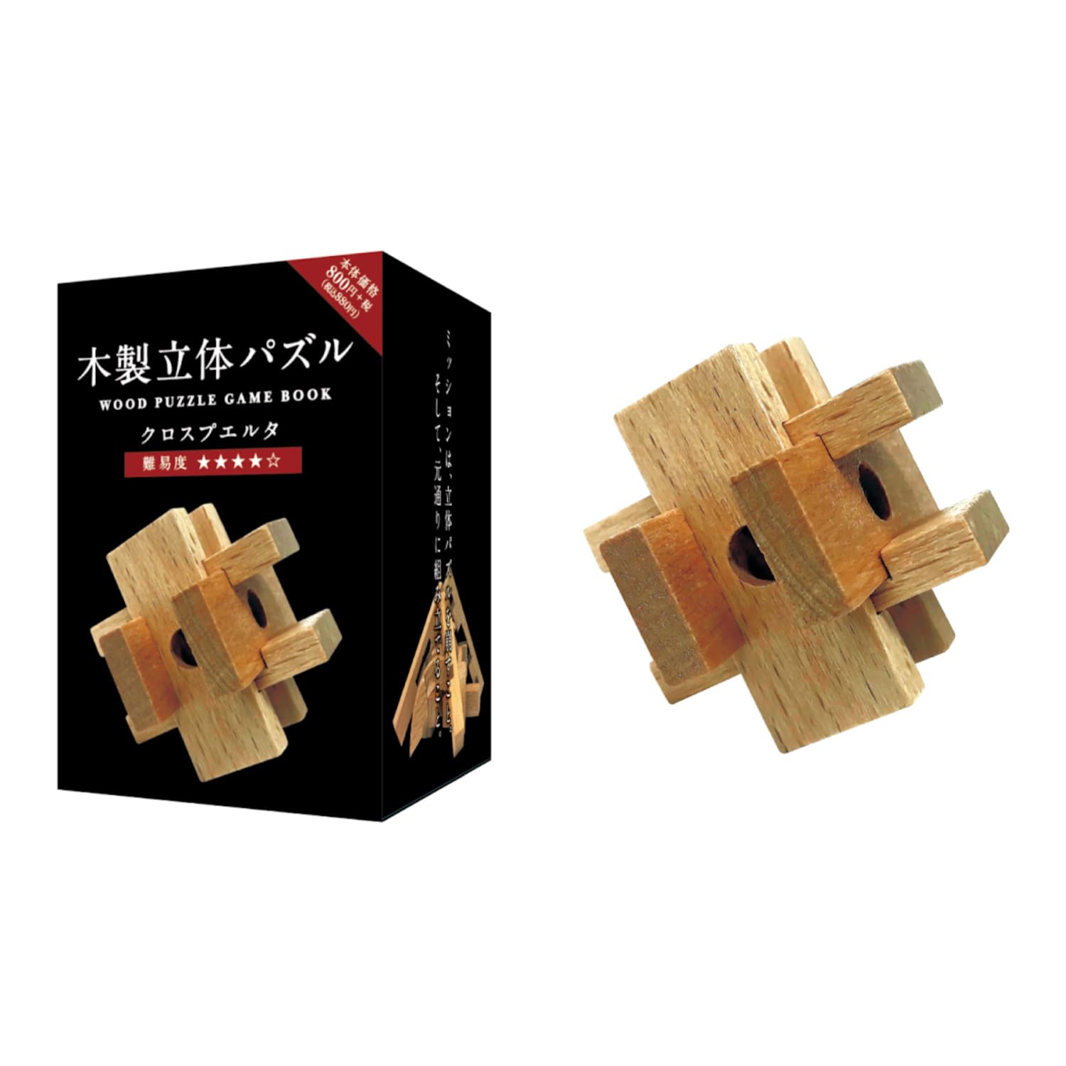 金属製〈3Dパズル KEY MAZE〉解けそうで解けない立体パズル 稀少 金属製〈3Dパズル KEY MAZE〉解けそうで解けない立体パズル 稀少
