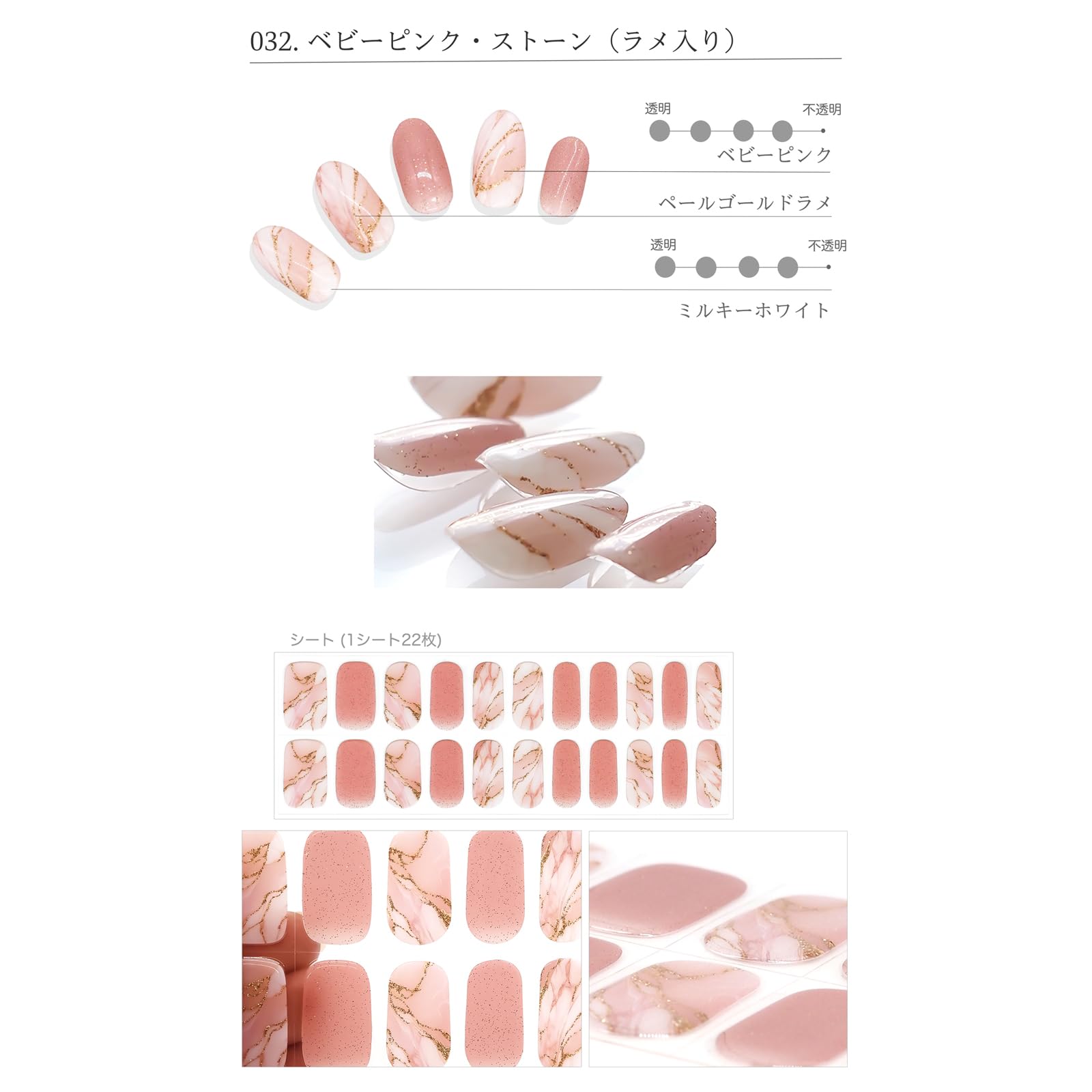 Amazon | うるりら Ururila ジェルネイルシール 硬化タイプ カラー 