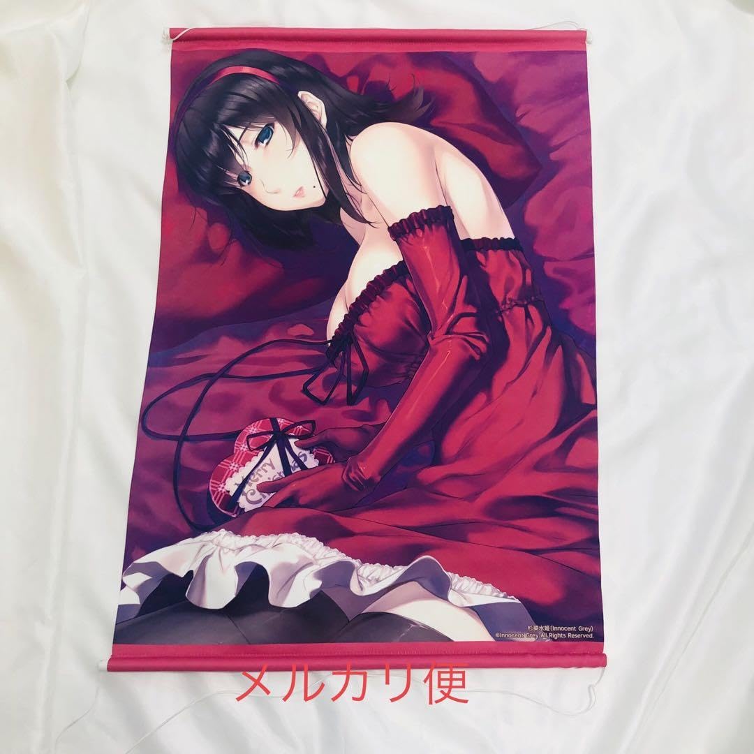Amazon.co.jp: 【貴重】 Innocent Grey 虚ノ少女 沢城菜々子