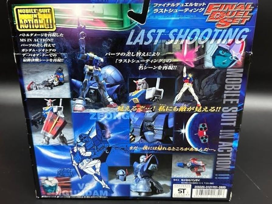 Amazon.co.jp: ファイナルデュエルセット ラストシューティング