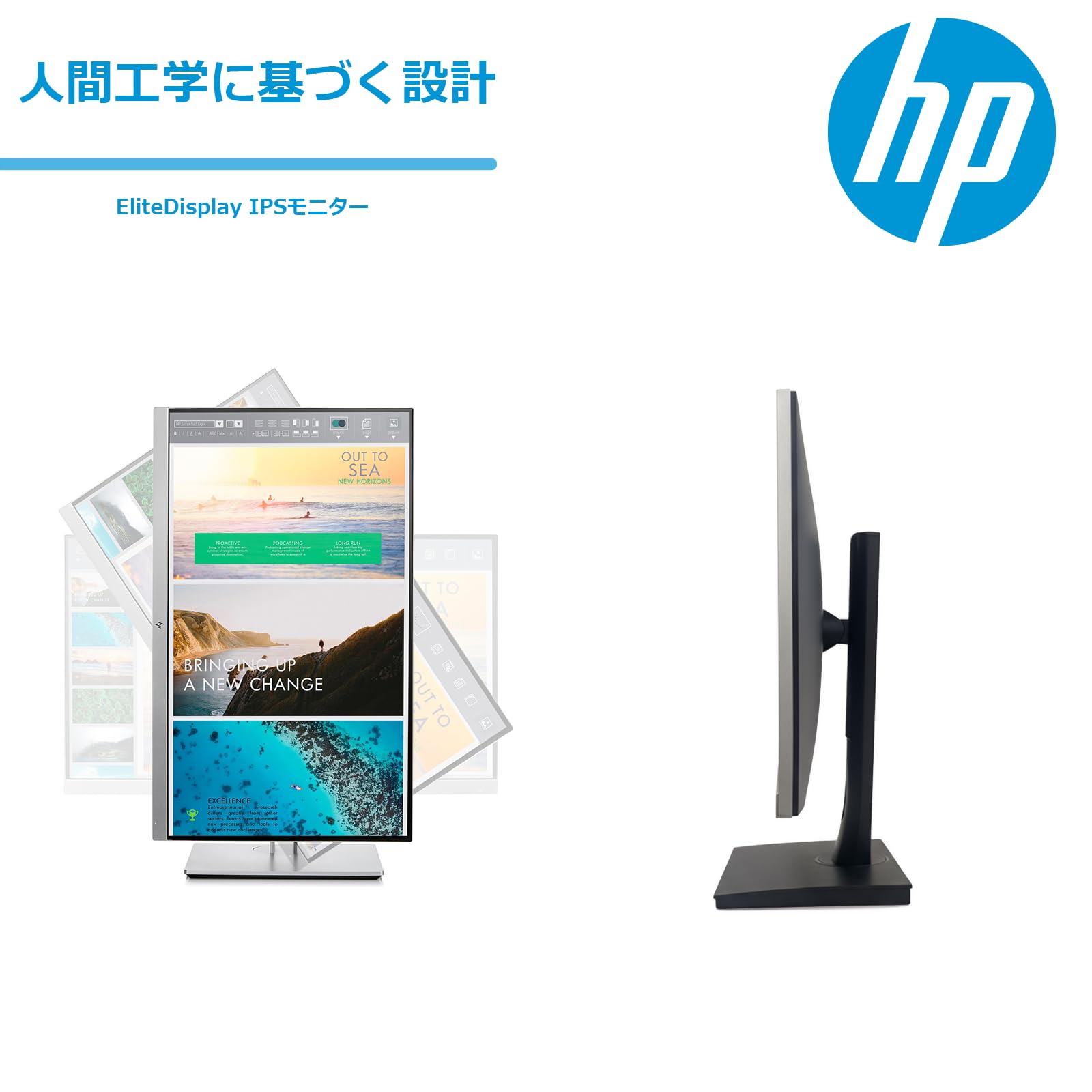 Amazon.co.jp: 【整備済み品】 HP EliteDisplay E243 24型 ワイドIPS