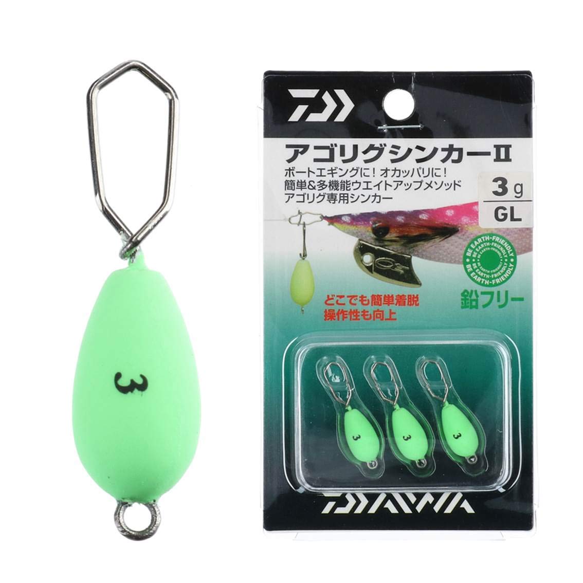 Amazon | ダイワ(DAIWA) エギング アゴリグシンカー2 3g | Daiwa