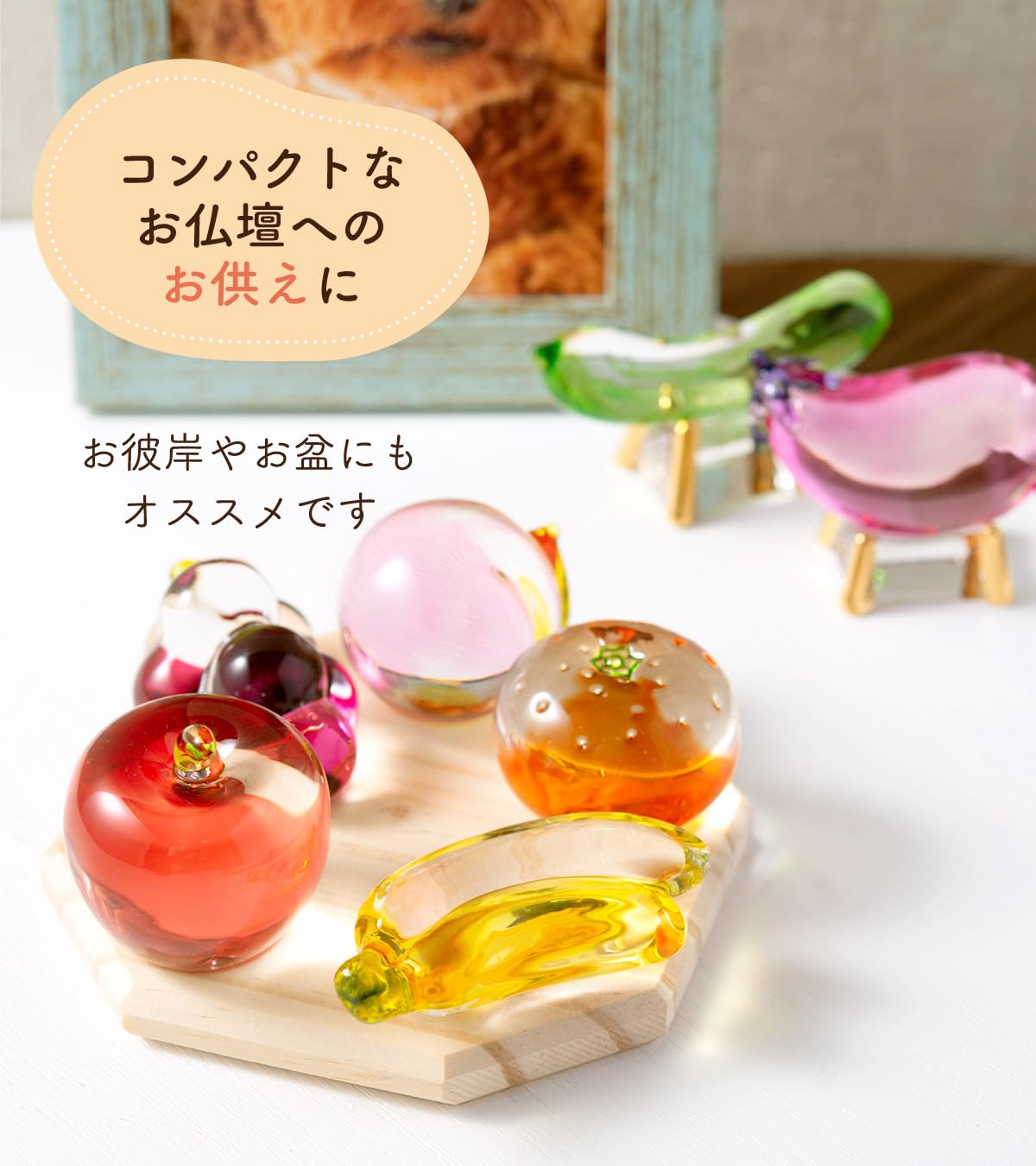Amazon.co.jp: お供え 置物 クリスタル ガラス ミニ 果物5点セット 