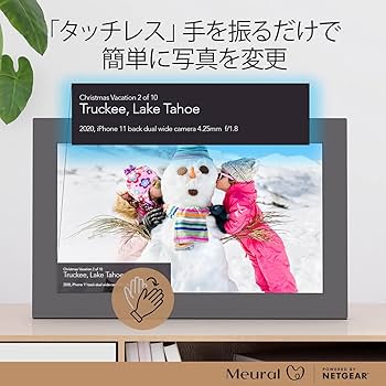Amazon.co.jp: ネットギア NETGEAR Meural WiFi フォトフレーム 15.6
