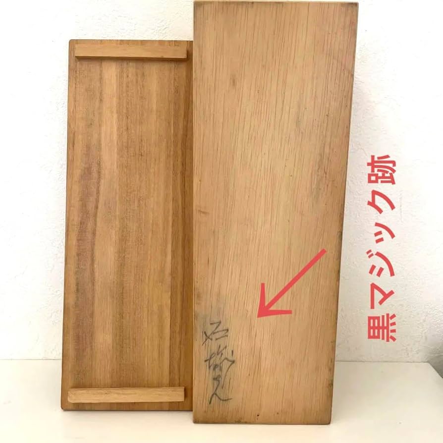 香蘭社 なかよし 湯呑み 5個セット 未使用 木箱入り 香蘭社 なかよし 湯呑み 5個セット 未使用 木箱入り - メルカリ
