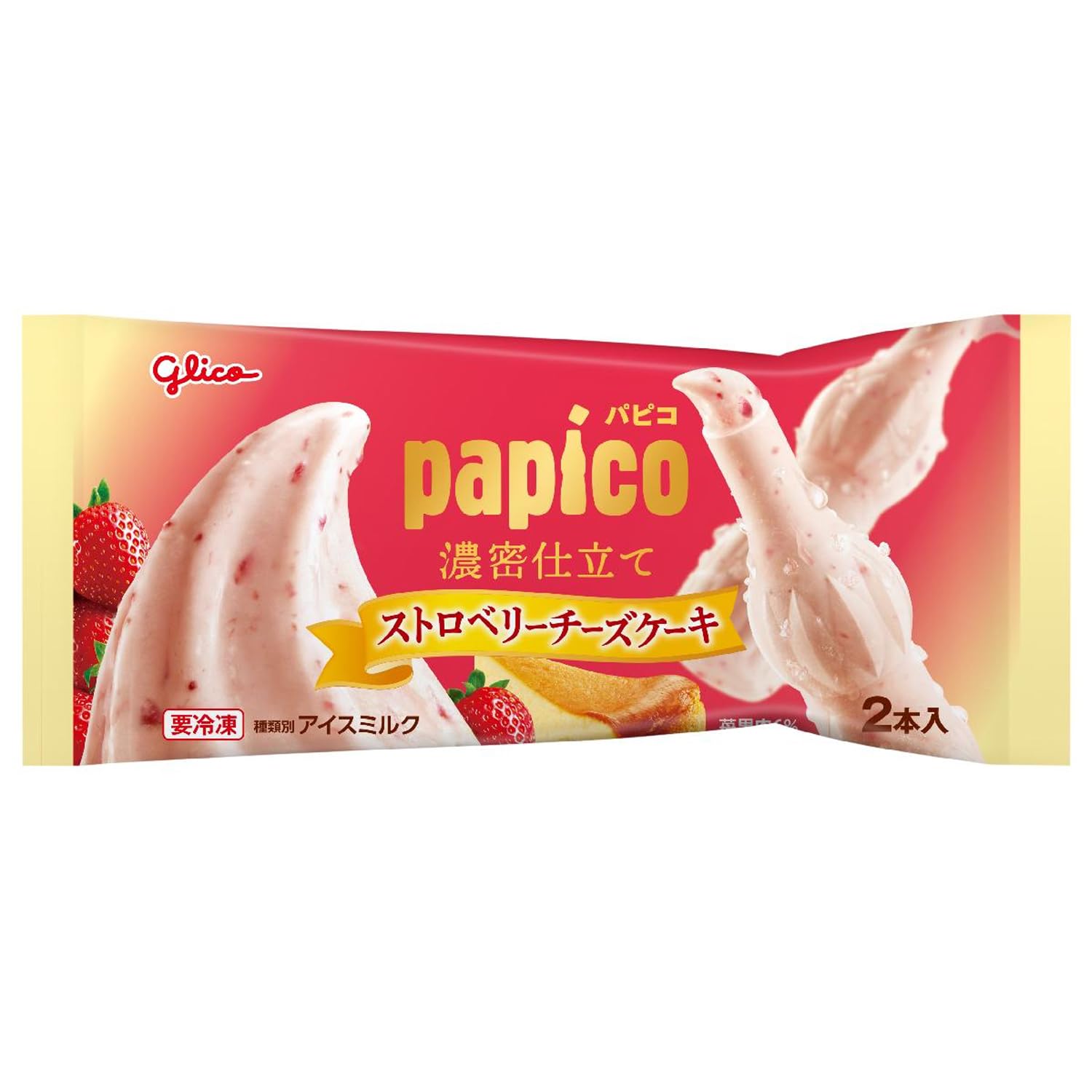 ぱぴこ様ご確認ページ