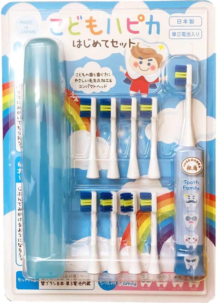 Hapika Children's Hapika Set, Blue, Electric Toothbrush for Kids (Body, Case, 8 Replacement Brushes)