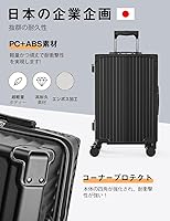 ソラ　スーツケース Amazon | [チアキ] スーツケース キャリーケース 機内持ち込み