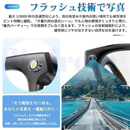 ノーブランド品 スマートグラス カメラ付き M01 の商品画像 3