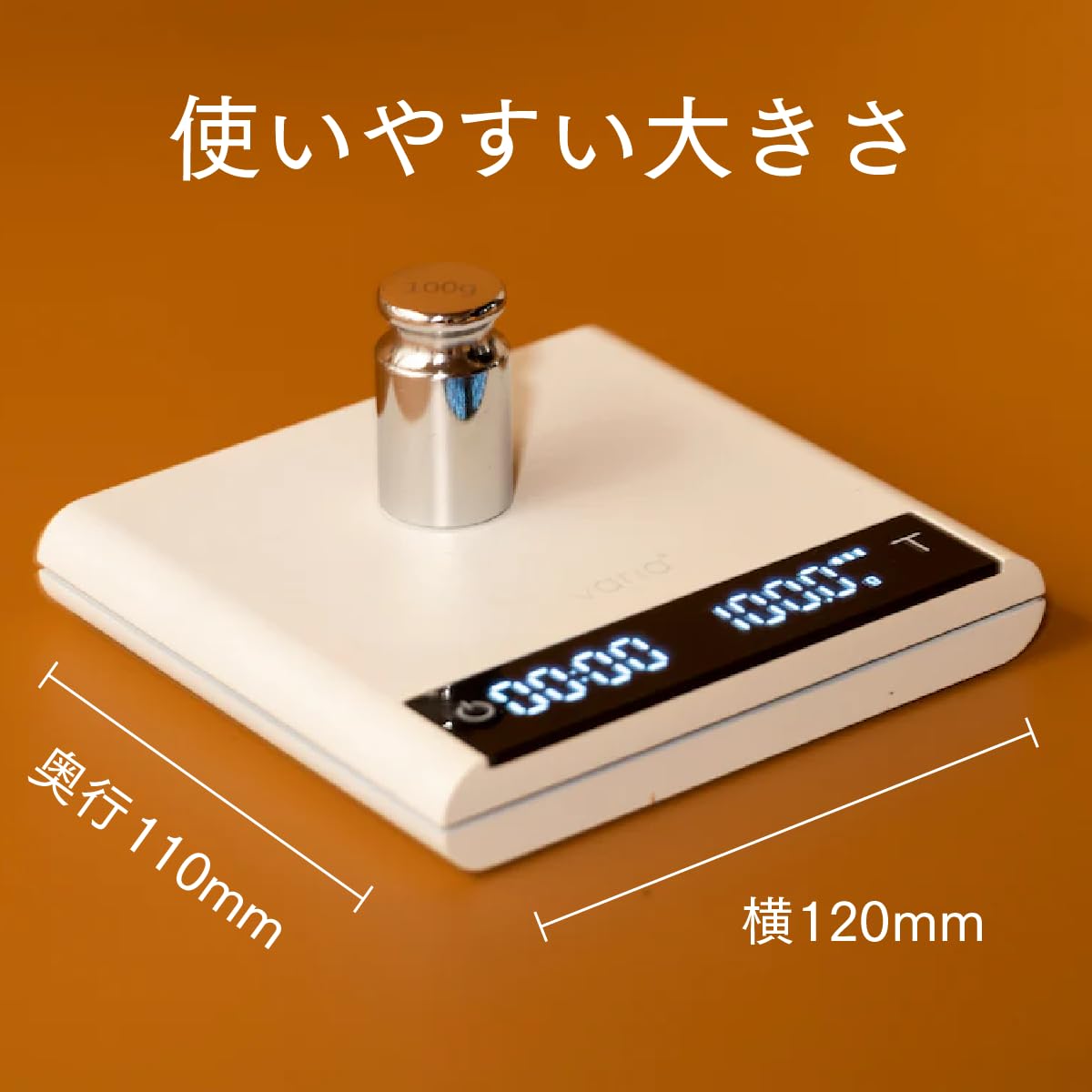 Amazon.co.jp: Varia AKU Scale デジタルスケール コーヒー スケール