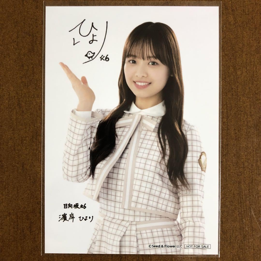 Amazon.co.jp: 濱岸ひより サイン入り 生写真 日向坂46 V : おもちゃ 日向坂46 濱岸ひより サイン入りポスター