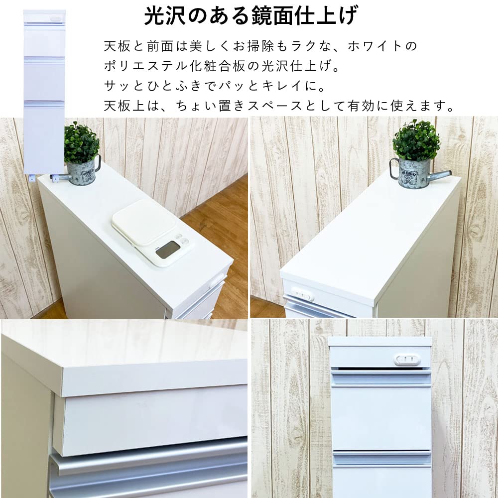 Amazon.co.jp: 隙間 ワゴン 20 cm キャスター コンセント 付き 白 日本 
