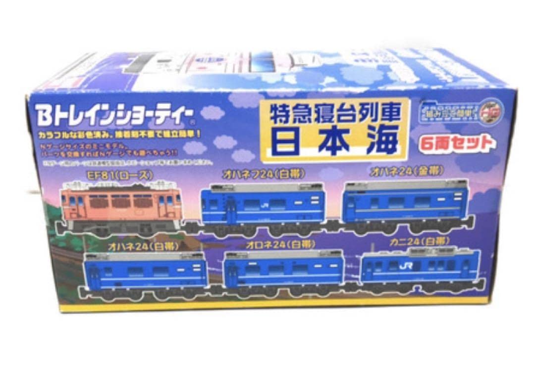 Amazon.co.jp: Bトレインショーティー 特急寝台列車 日本海 鉄道模型 