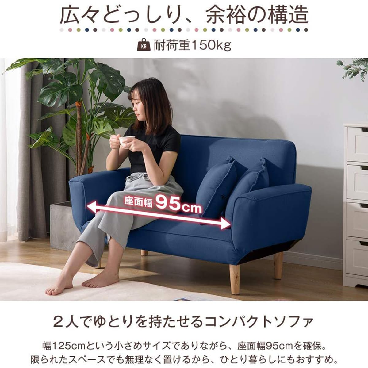 Simpolu 二人がけソファー Simpolu 二人がけソファー